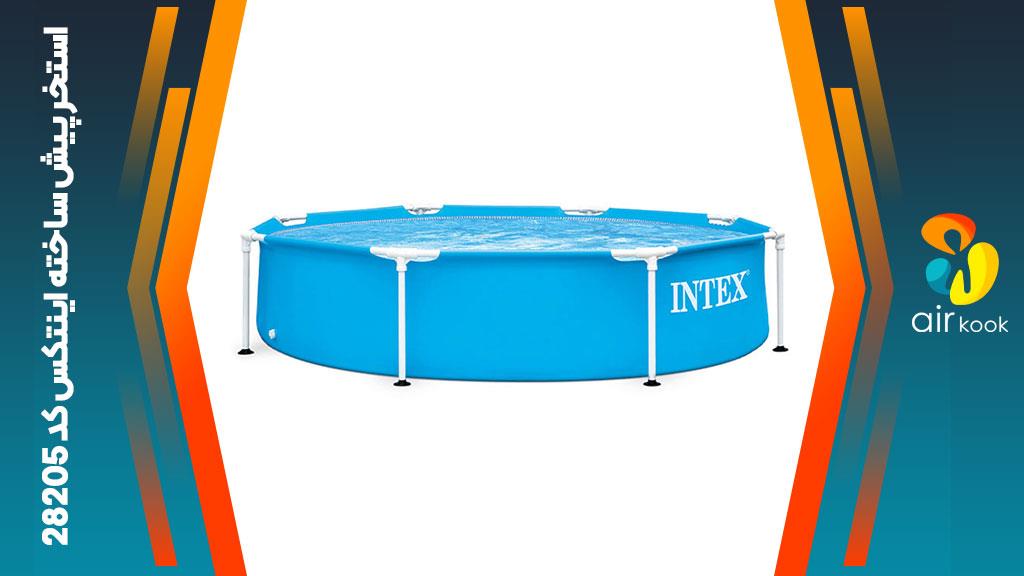 استخر پیش ساخته اینتکس – کد 28205